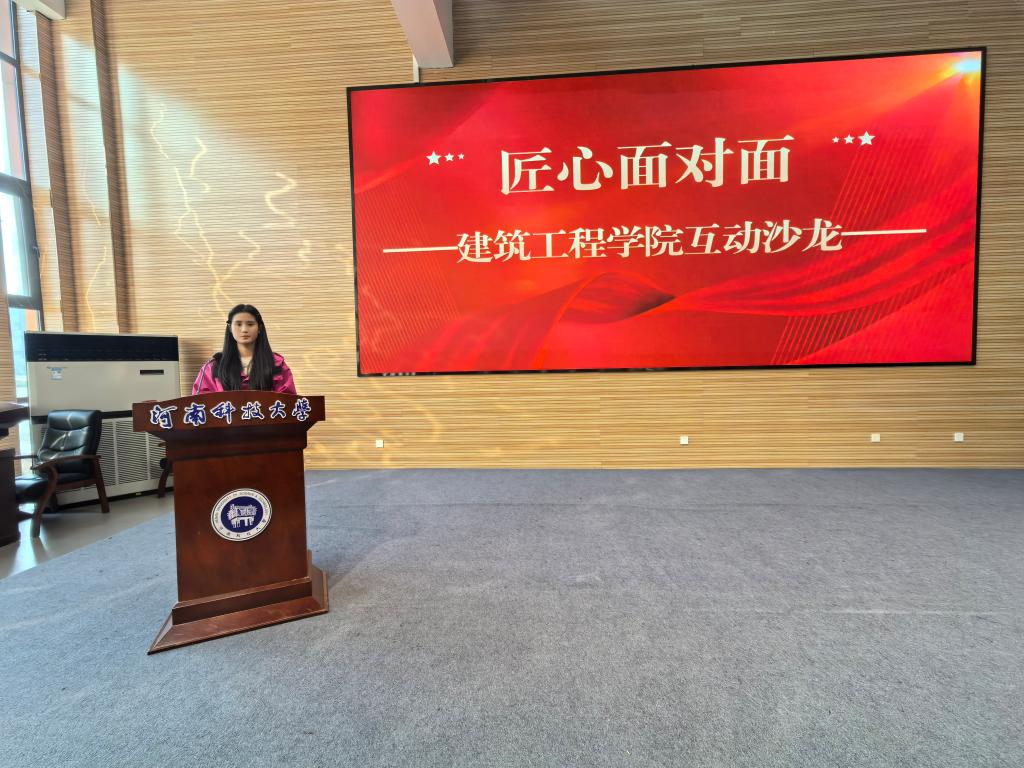 球王会体育平台网页