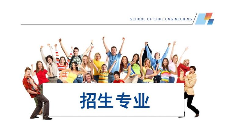球王会体育平台网页