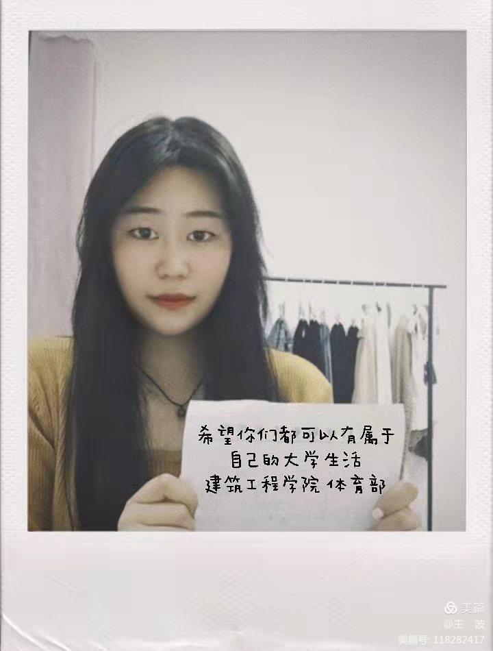 球王会体育平台网页