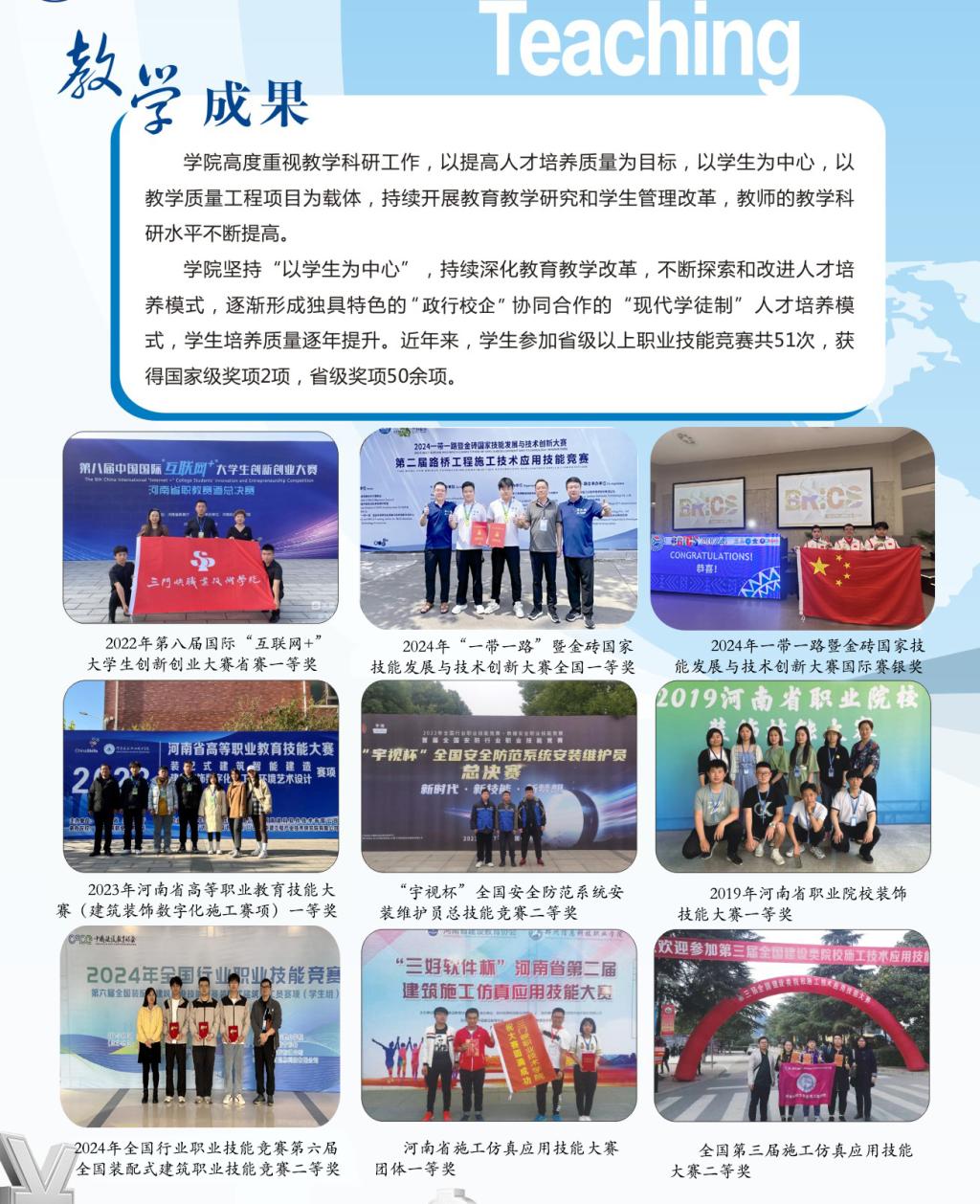 球王会体育平台网页