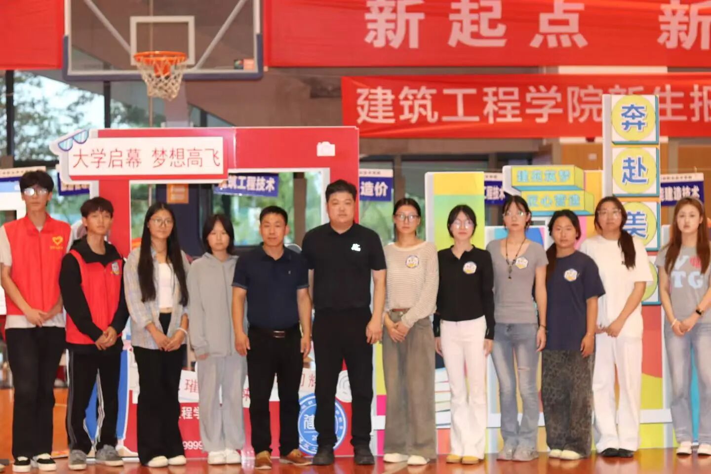 球王会体育平台网页