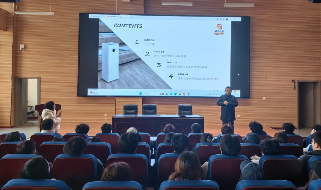 球王会体育平台网页