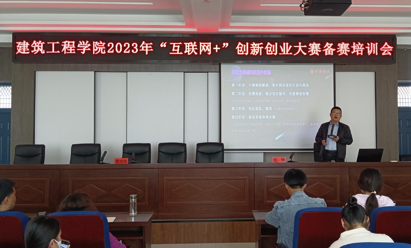 球王会体育平台网页