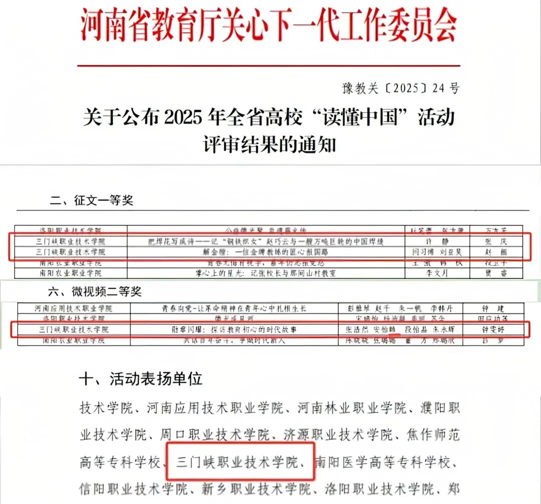 球王会体育平台网页