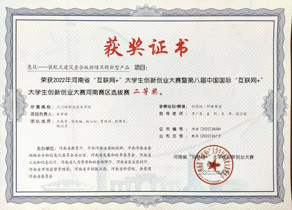 球王会体育平台网页