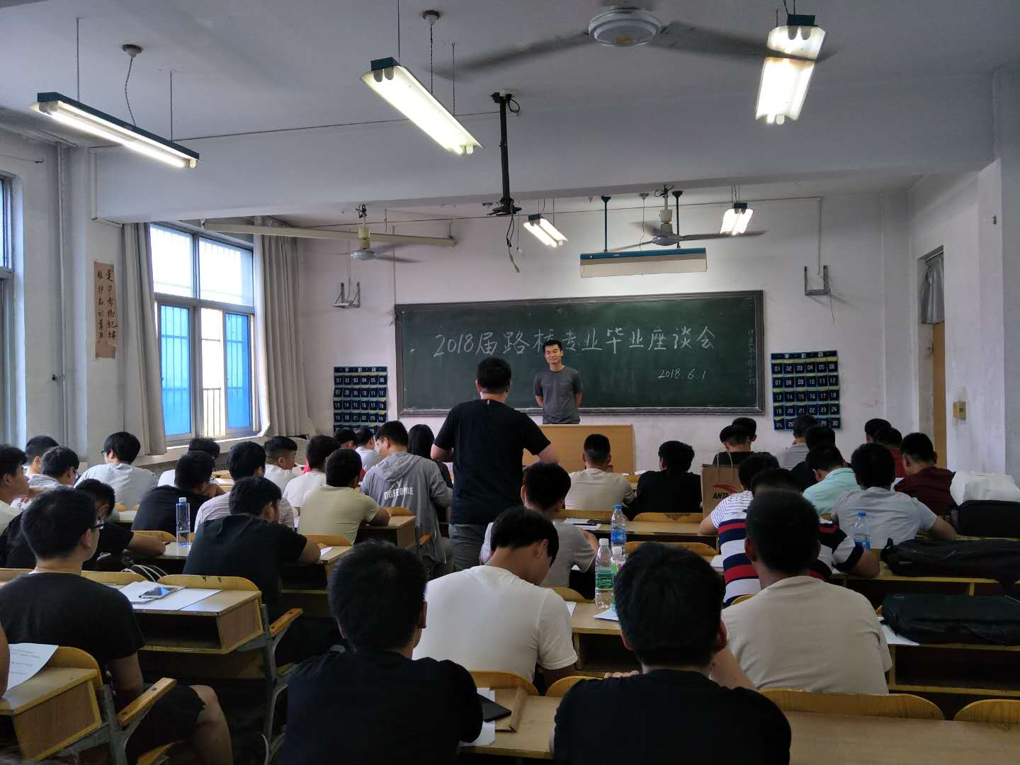 球王会体育平台网页