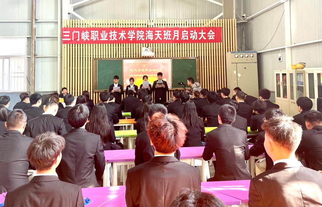 球王会体育平台网页