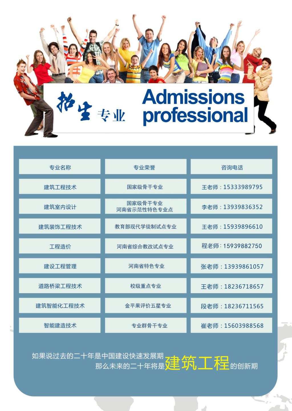 球王会体育平台网页