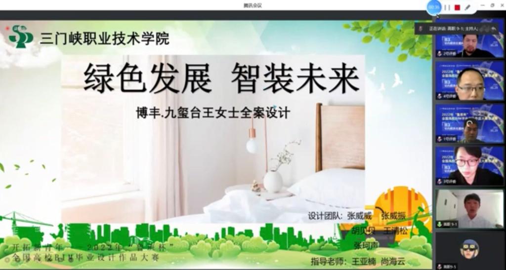 球王会体育平台网页
