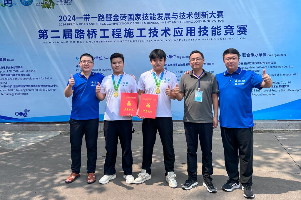 球王会体育平台网页