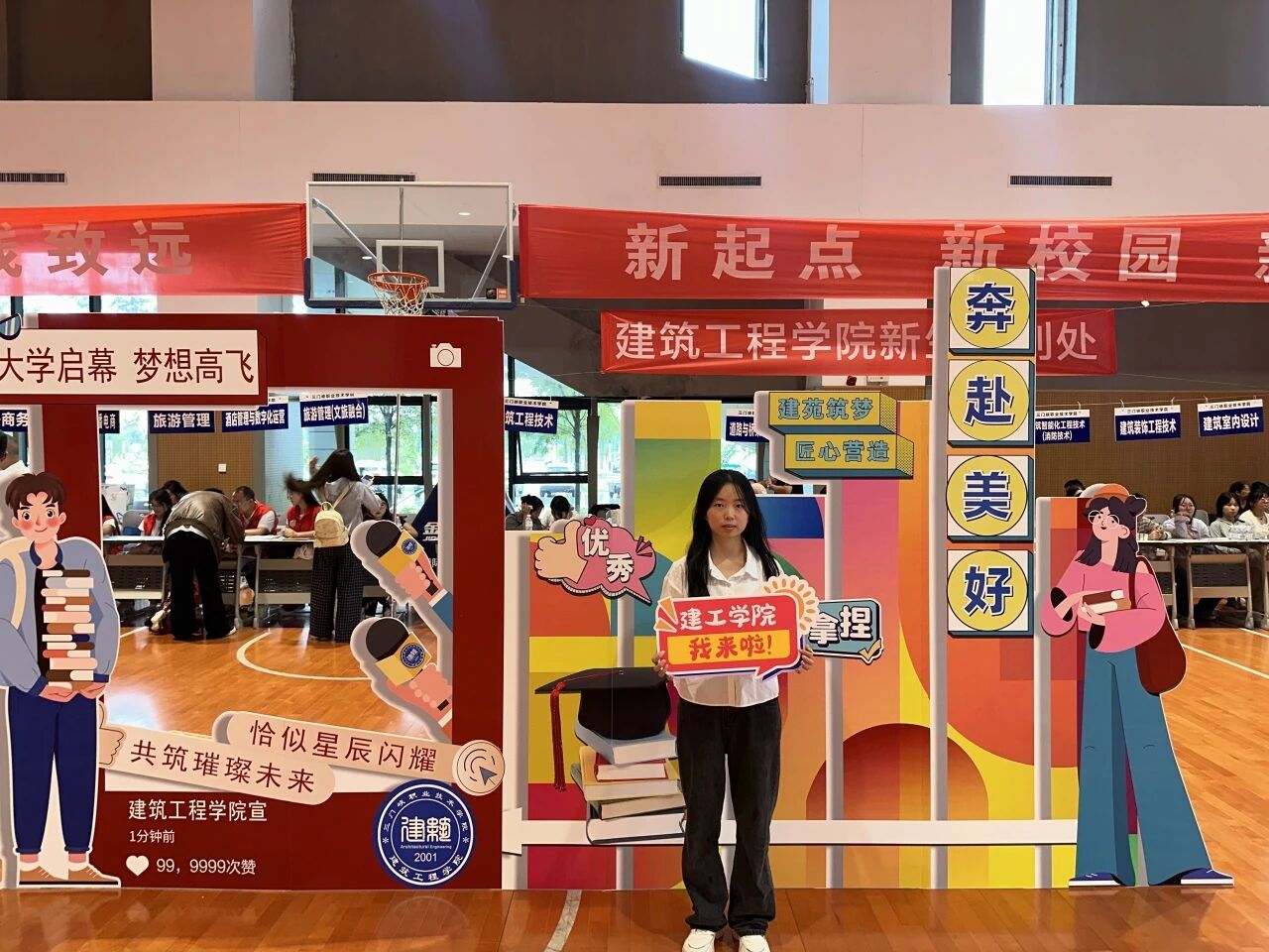 球王会体育平台网页