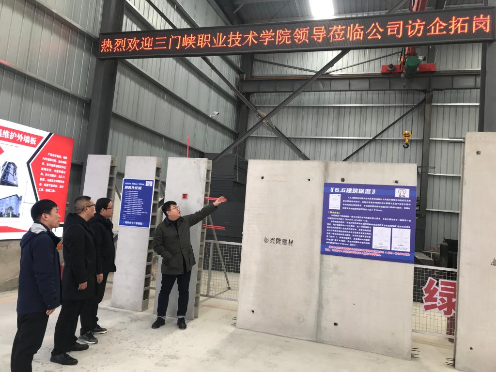 球王会体育平台网页