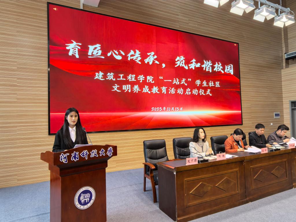 球王会体育平台网页