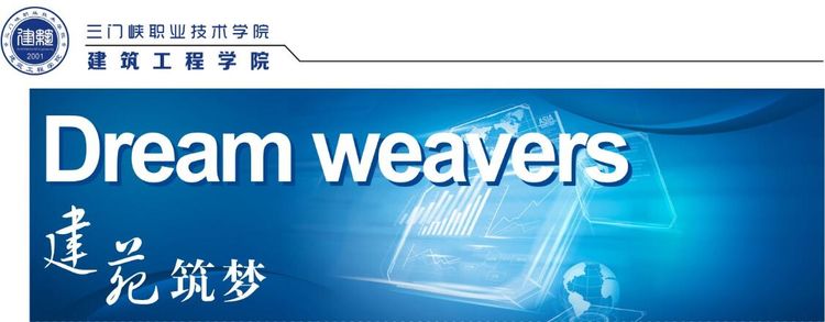 球王会体育平台网页