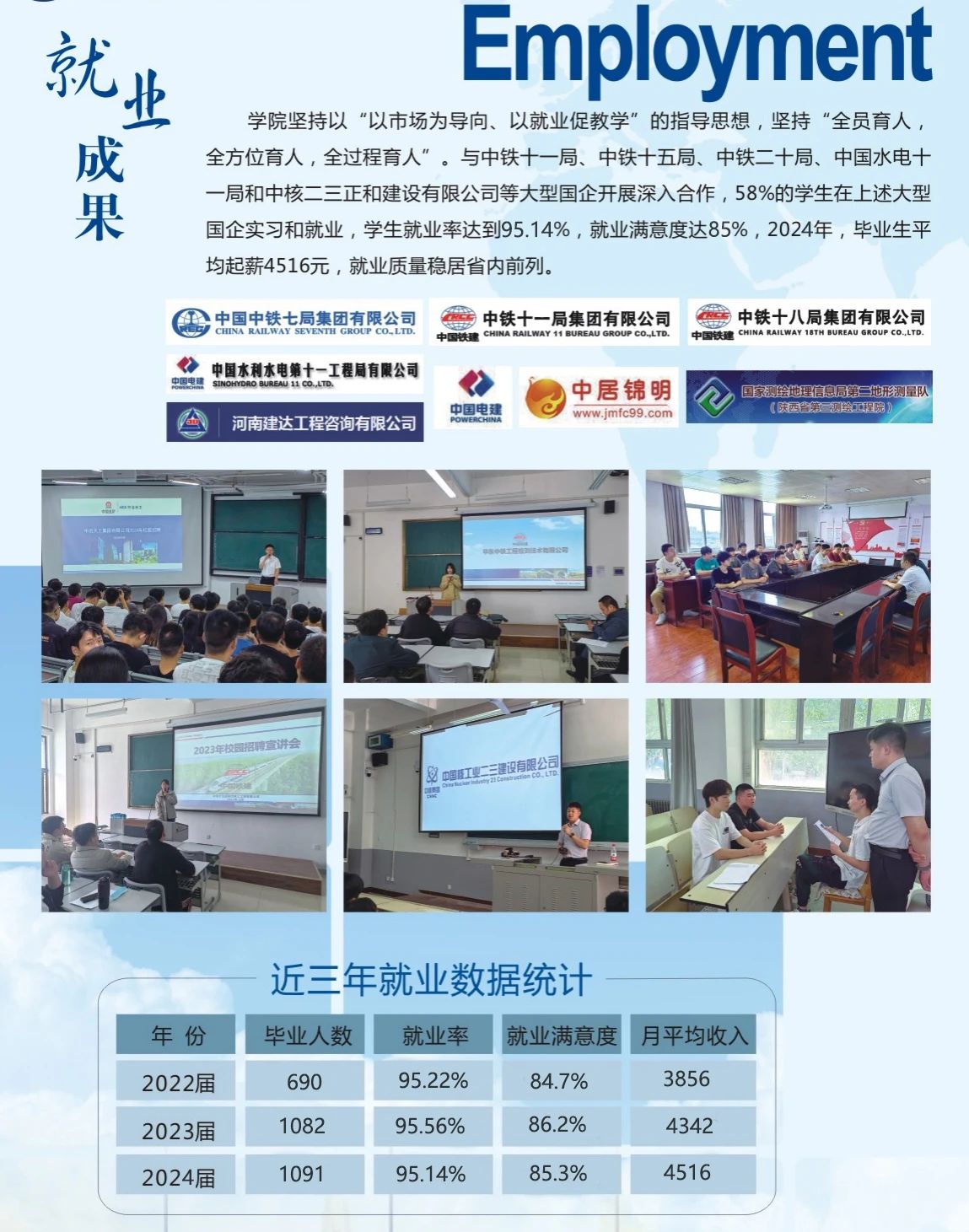 球王会体育平台网页