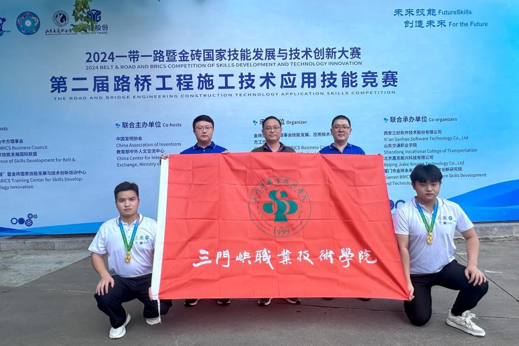 球王会体育平台网页