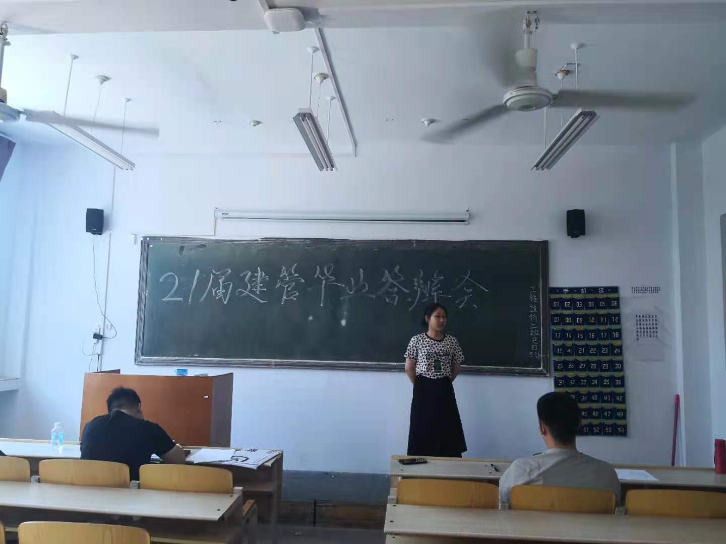 球王会体育平台网页