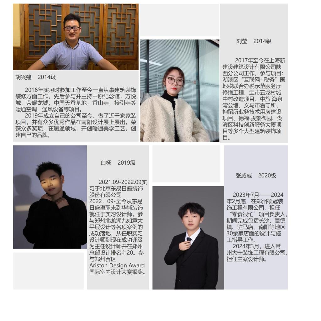 球王会体育平台网页