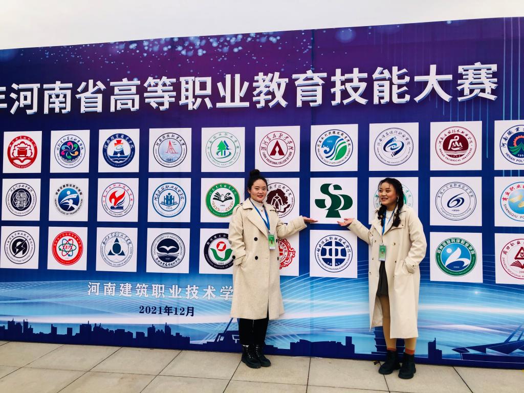 球王会体育平台网页