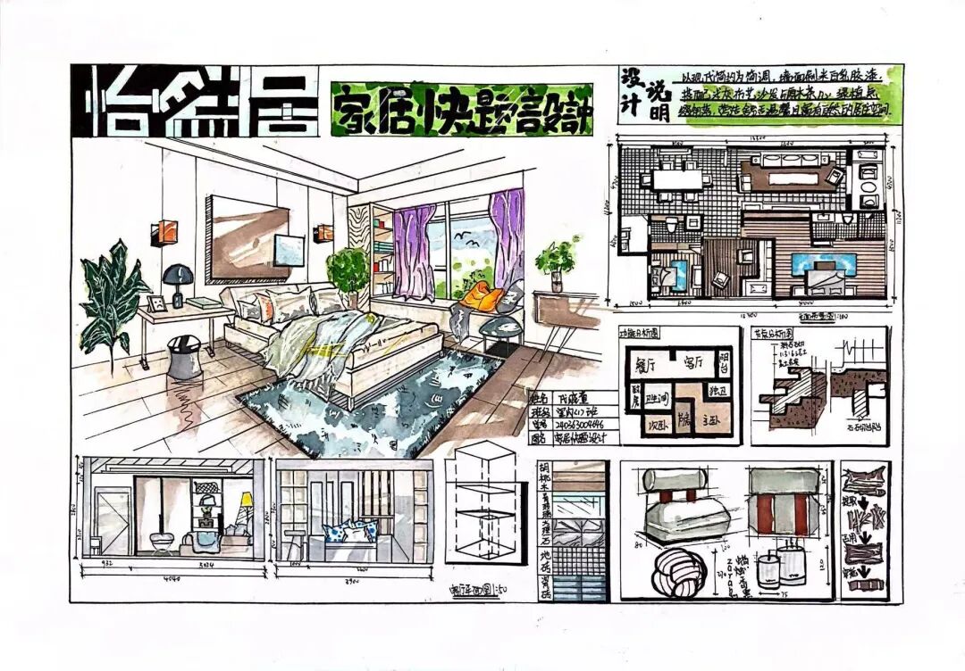 球王会体育平台网页