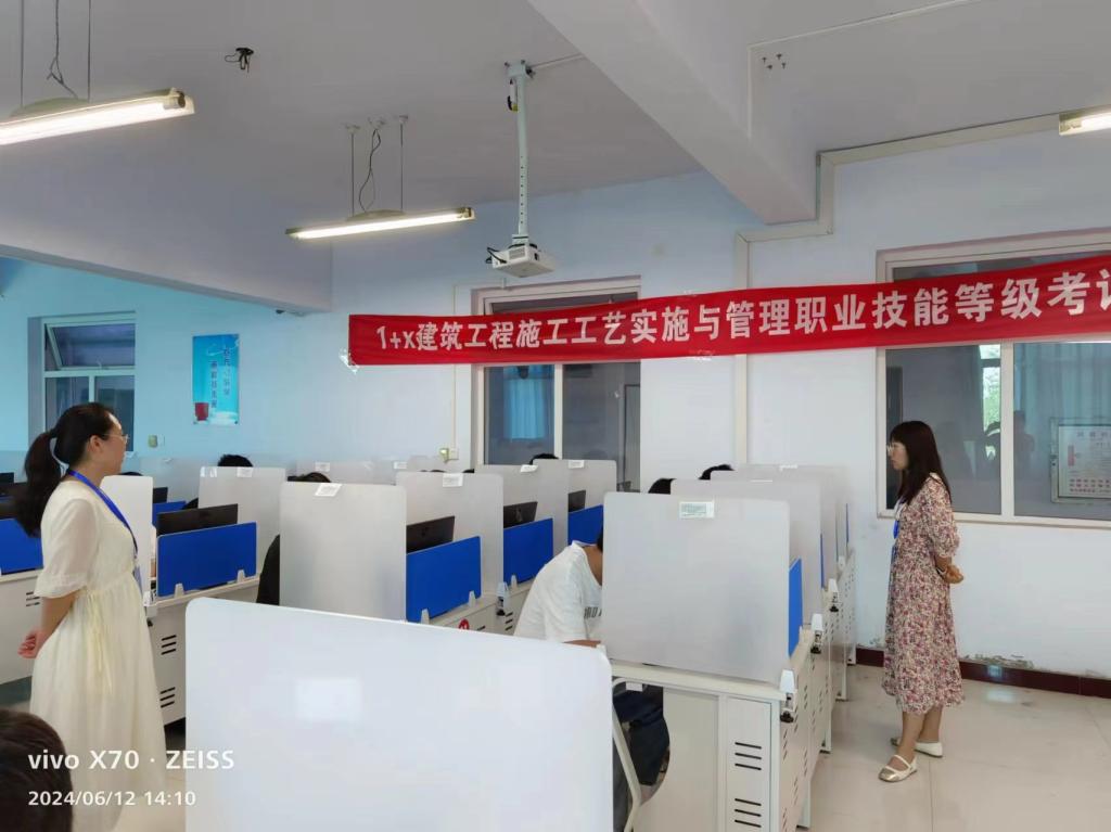 球王会体育平台网页
