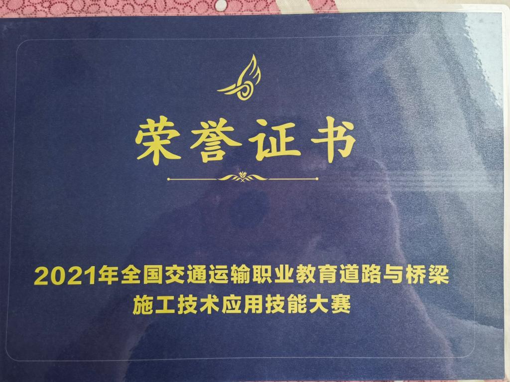 球王会体育平台网页
