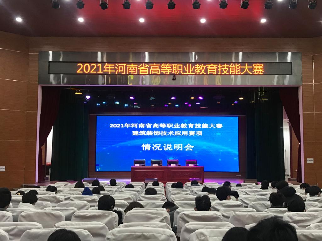 球王会体育平台网页