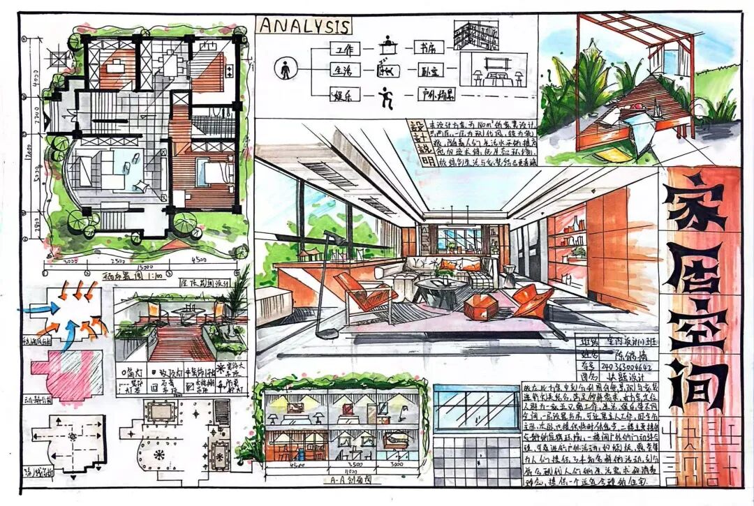 球王会体育平台网页