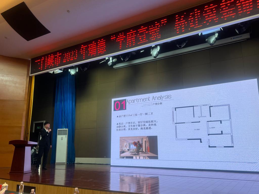 球王会体育平台网页