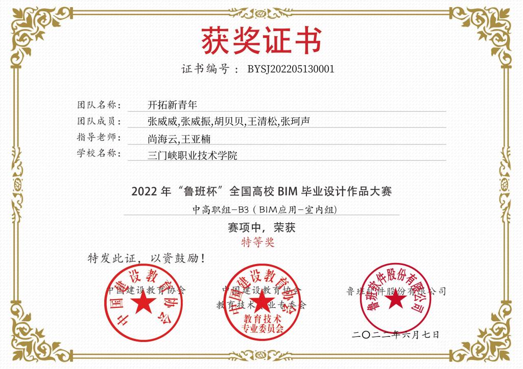 球王会体育平台网页