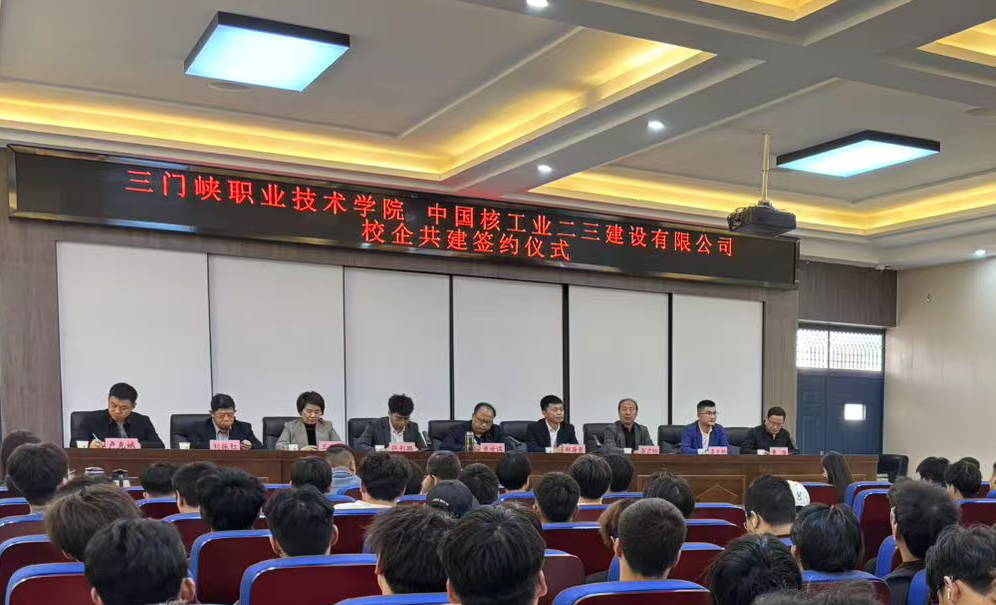 球王会体育平台网页