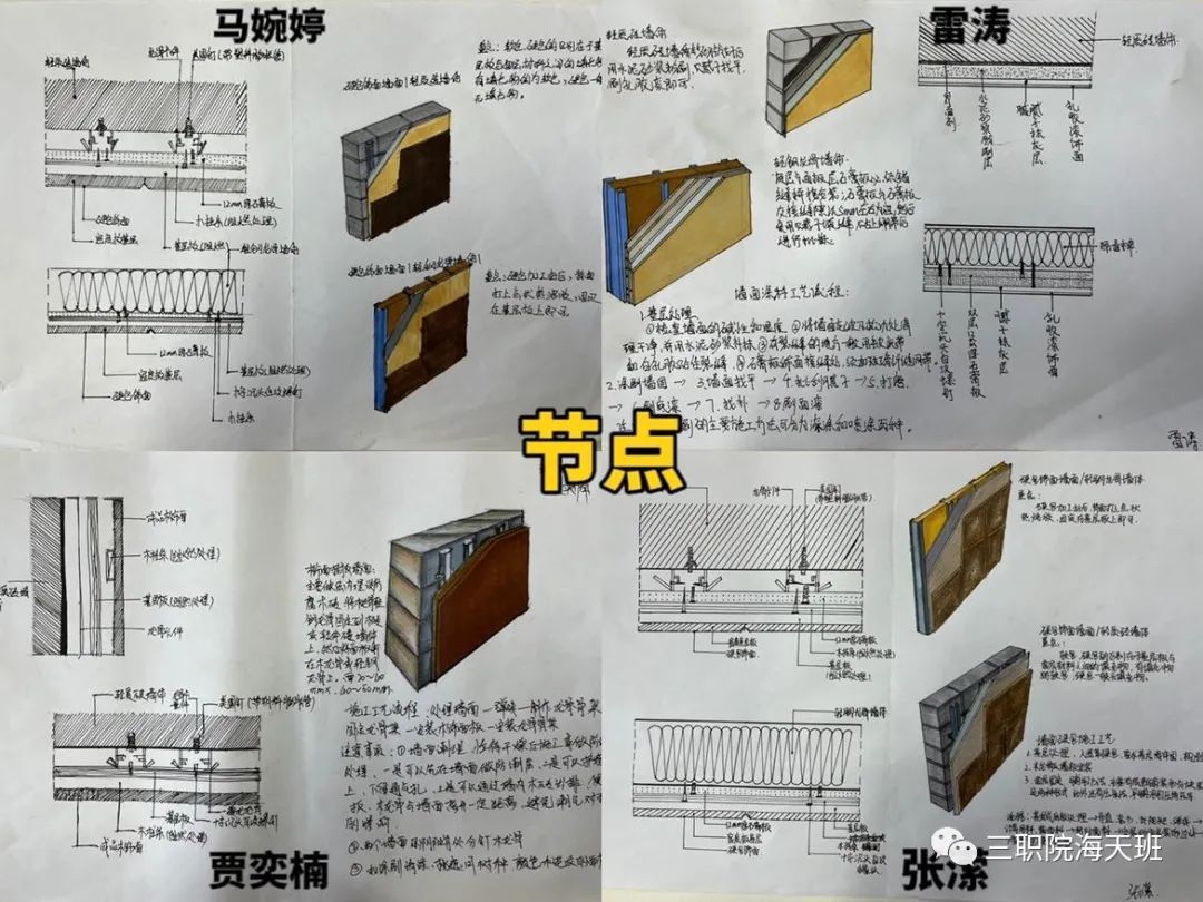 球王会体育平台网页
