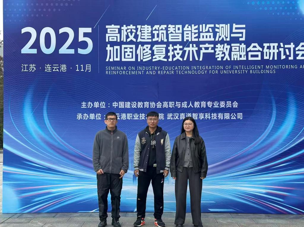 球王会体育平台网页