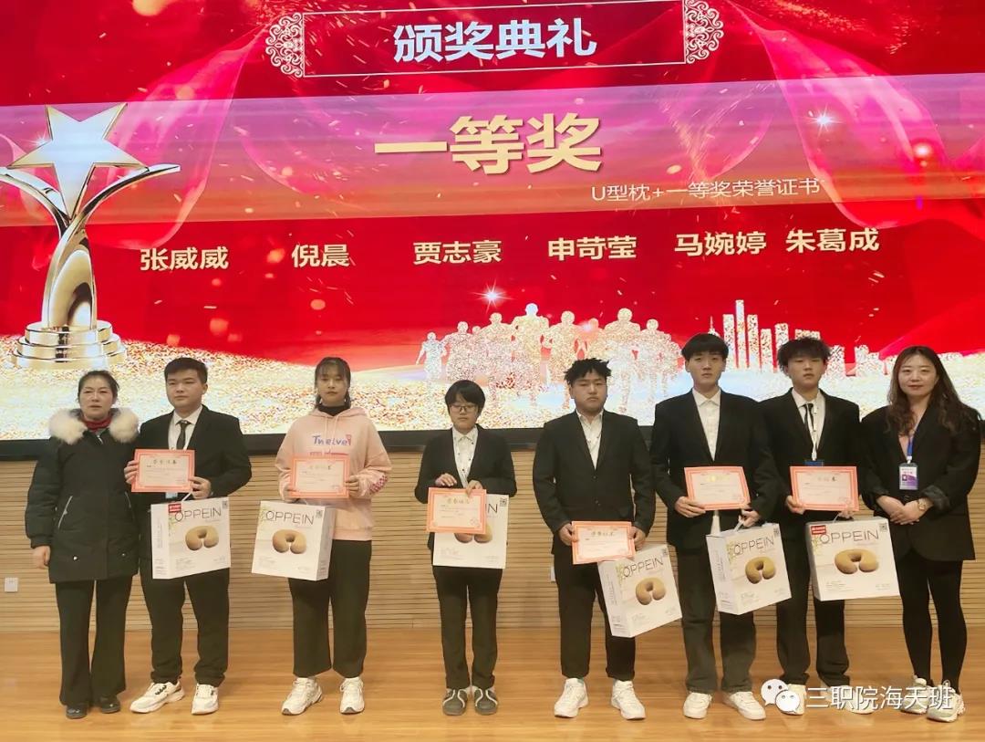 球王会体育平台网页