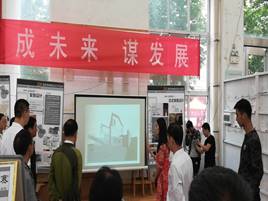 球王会体育平台网页