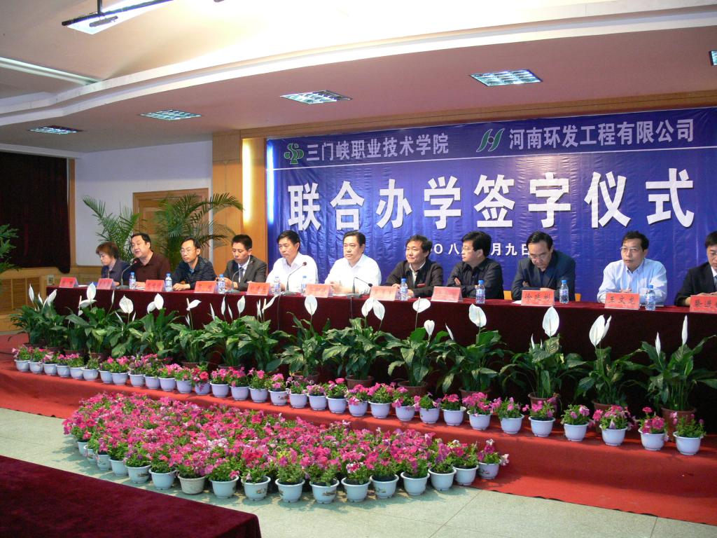 球王会体育平台网页