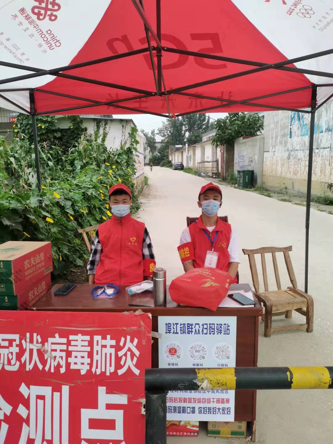 球王会体育平台网页