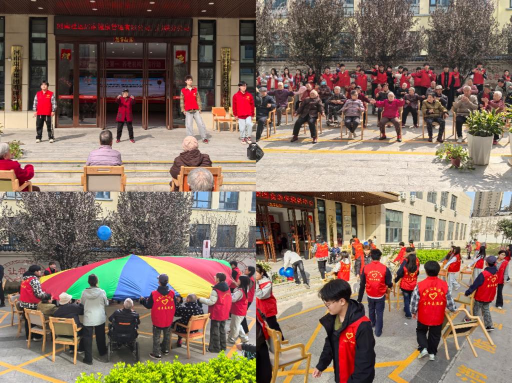 球王会体育平台网页