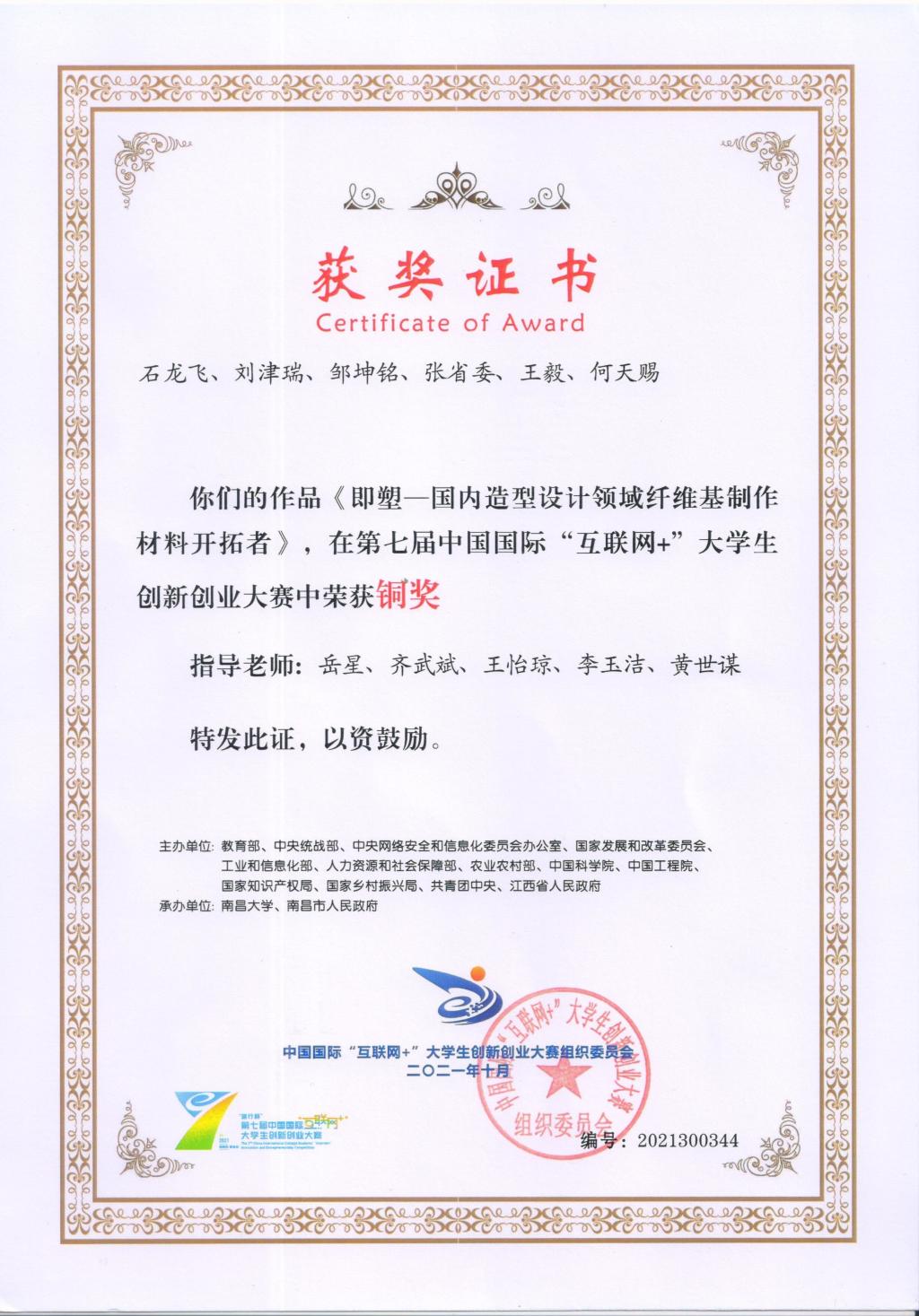 球王会体育平台网页