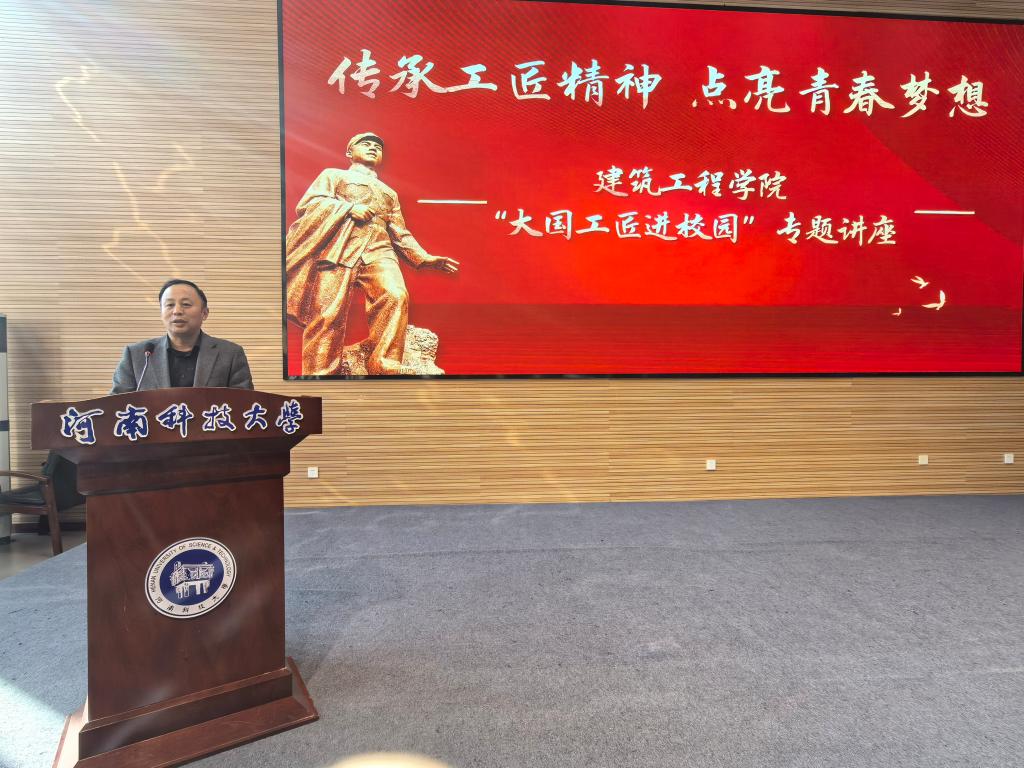 球王会体育平台网页