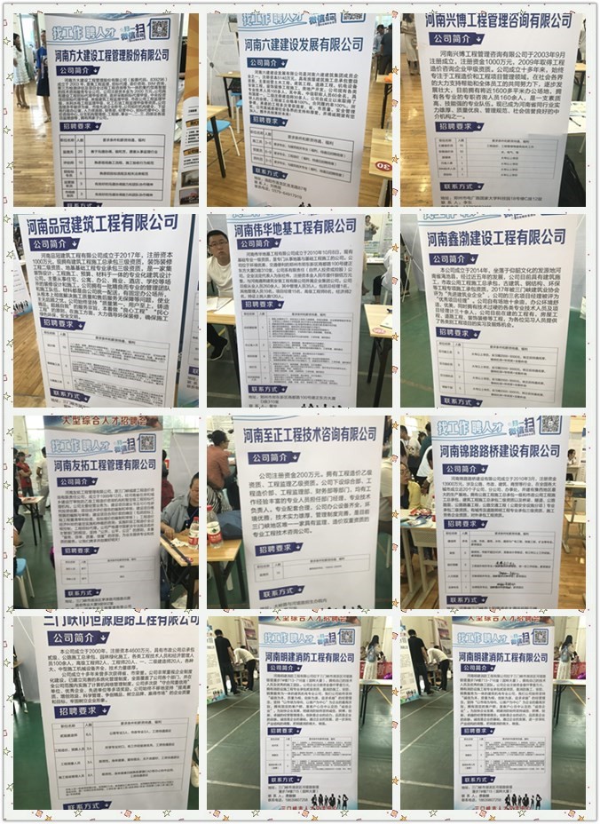 球王会体育平台网页