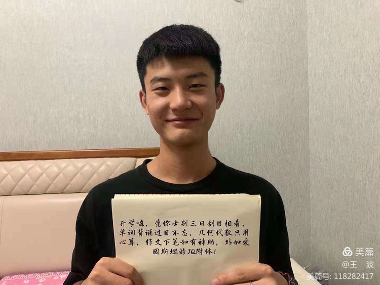 球王会体育平台网页