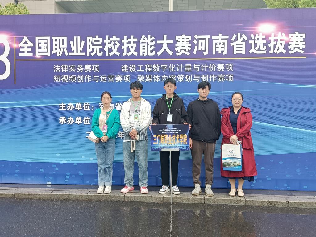 球王会体育平台网页