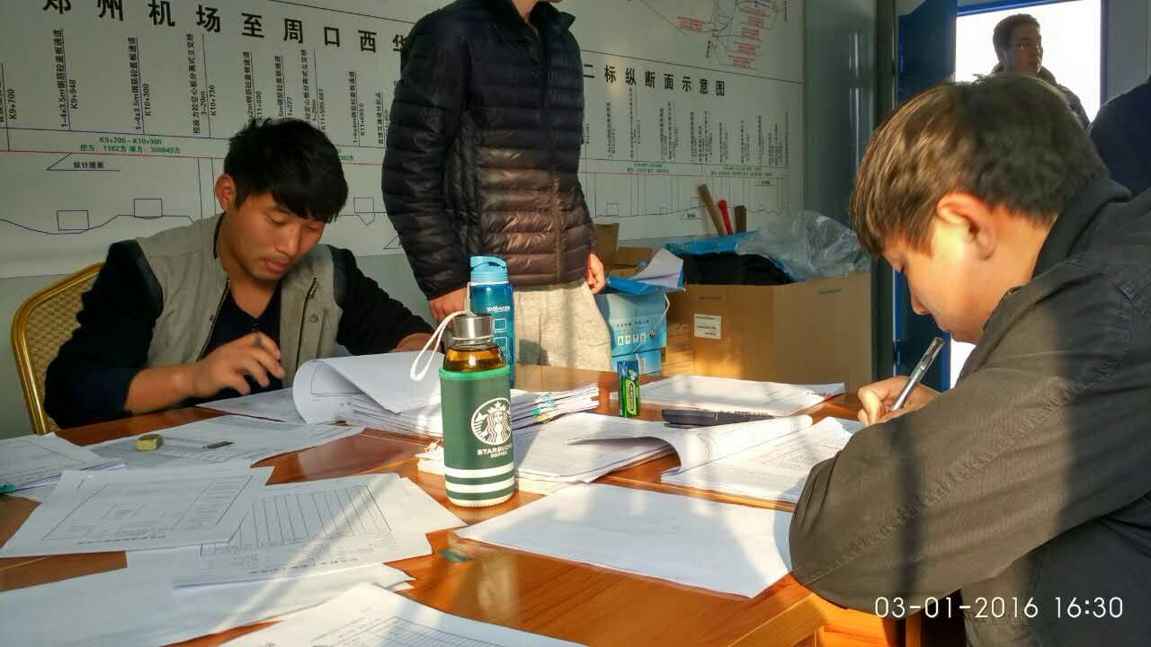 球王会体育平台网页