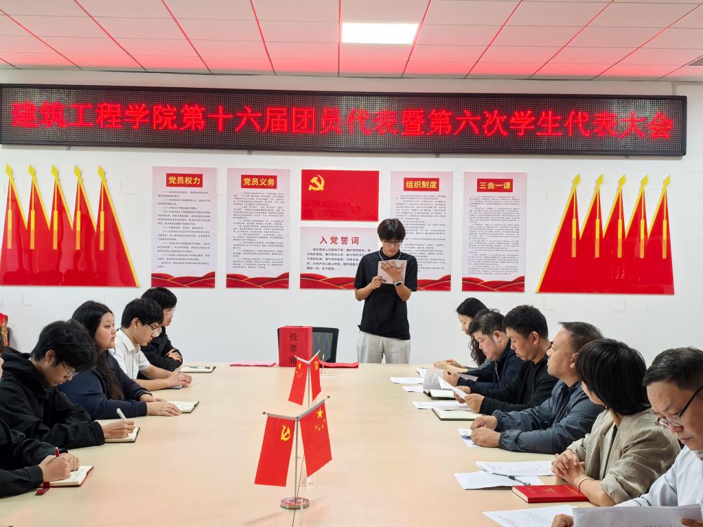 球王会体育平台网页