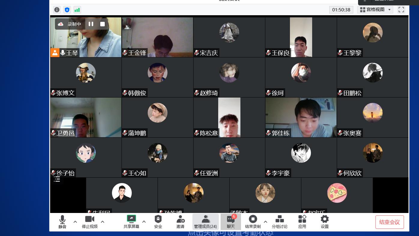 球王会体育平台网页