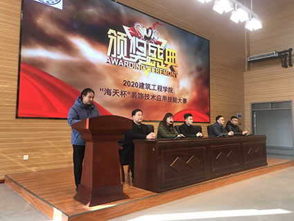 球王会体育平台网页