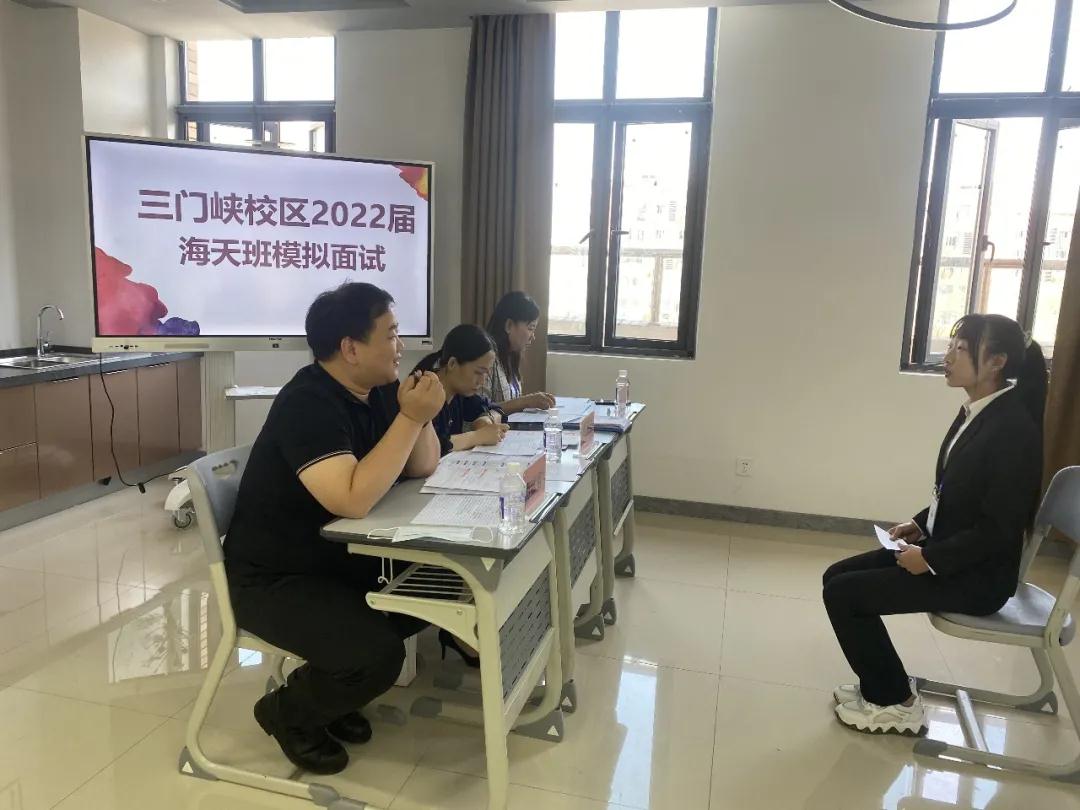 球王会体育平台网页