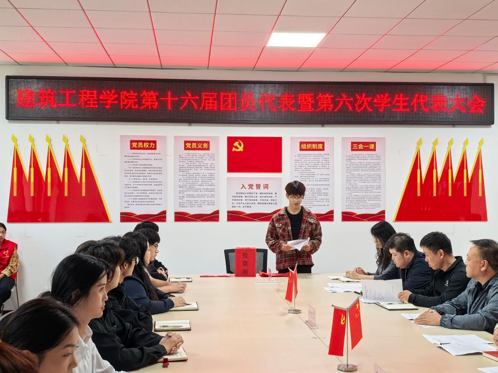 球王会体育平台网页