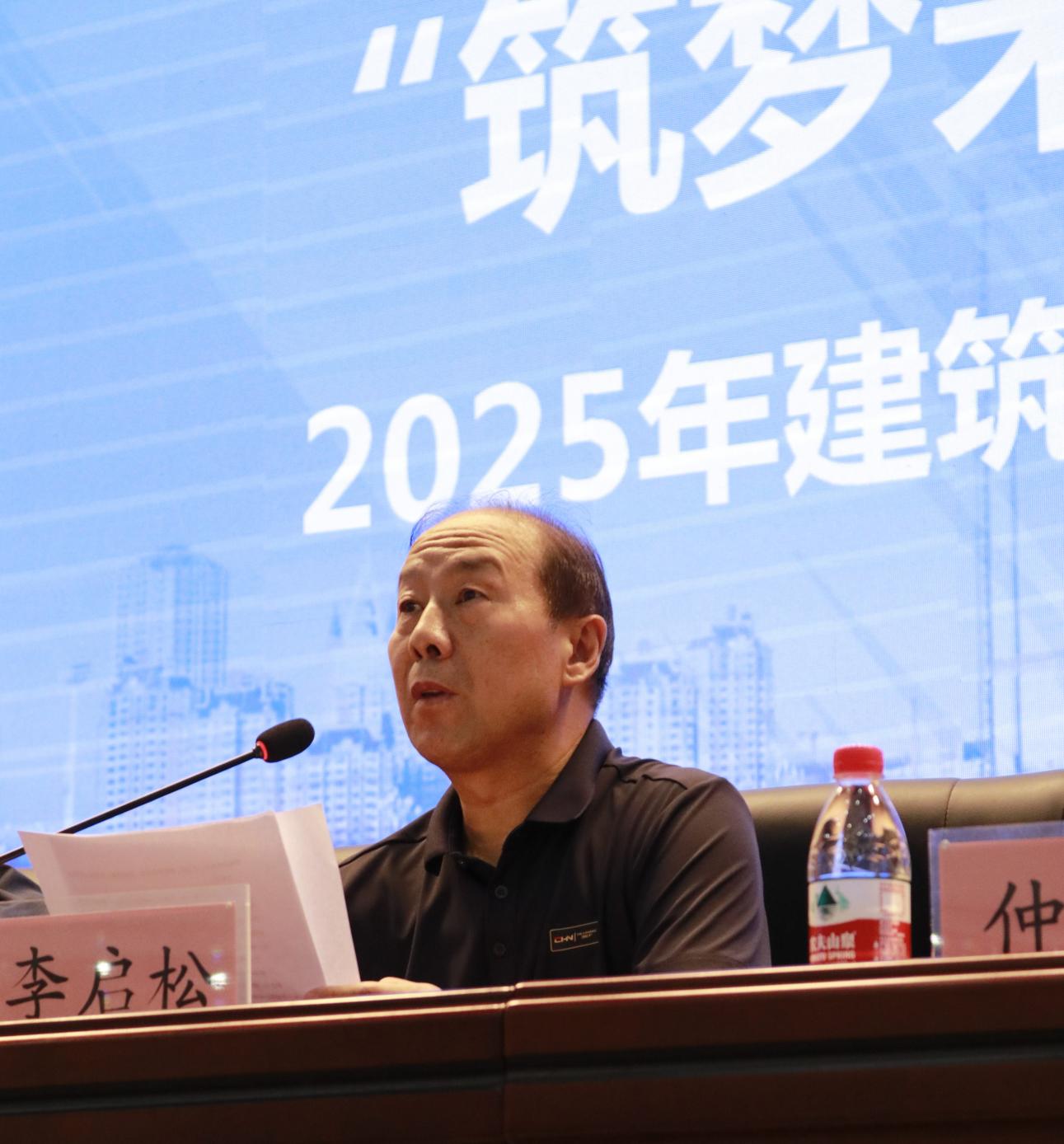 球王会体育平台网页